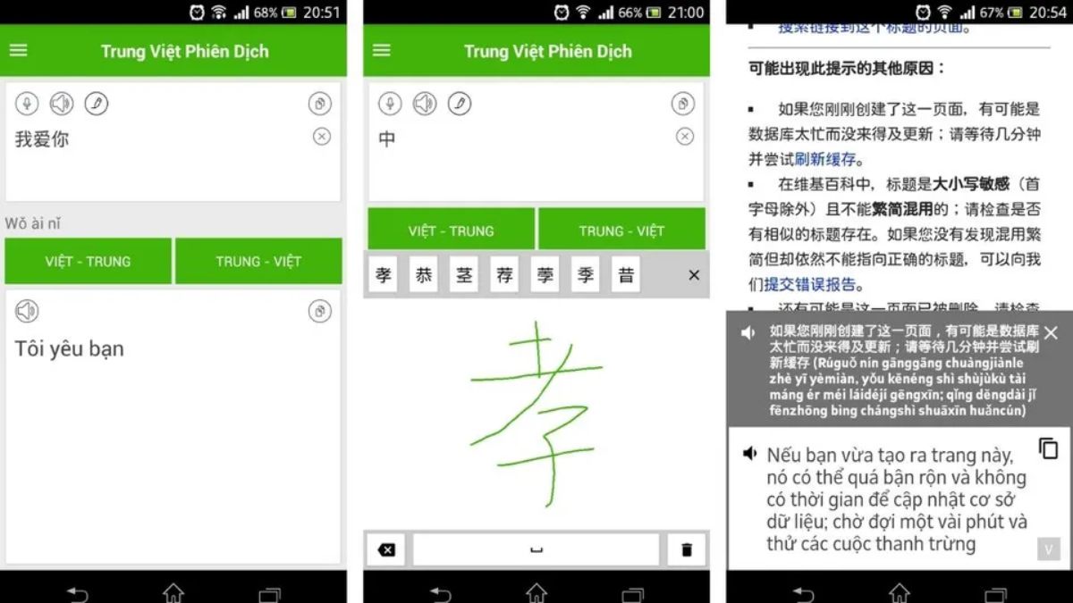 app dịch tiếng Trung
