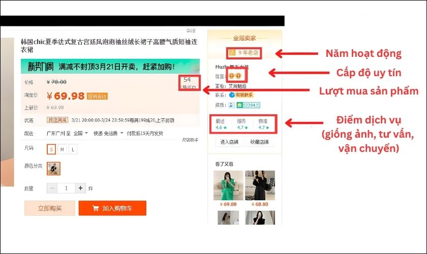 Xem điểm uy tín của gian hàng trên Taobao